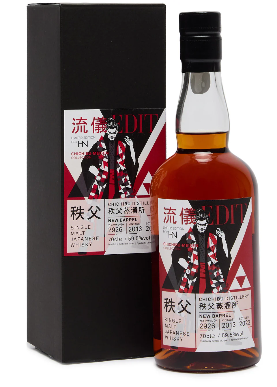 X Harvey Nichols Cask #2926 Single Malt Japanese Whisky 2013 - Image 2